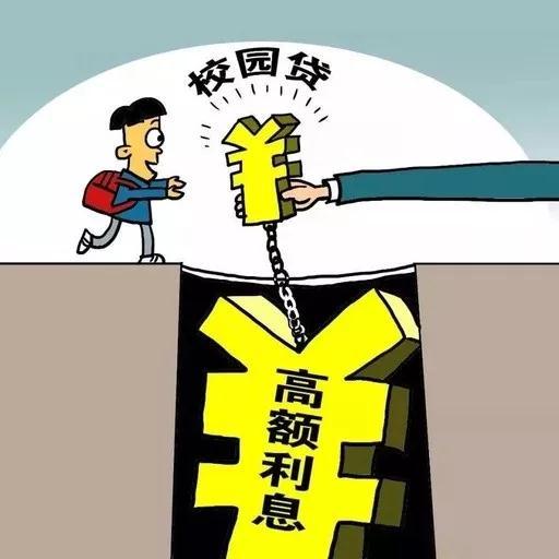 北京个人借贷